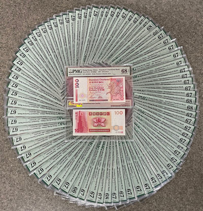 香港渣打银行1997年首发A冠团购