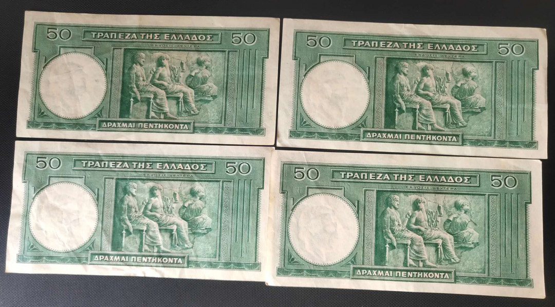 N&C第十一期: 欢乐捡漏场 1939年希腊50德拉克马四张 八到九品 阿波罗水印 印刷极为精美细腻