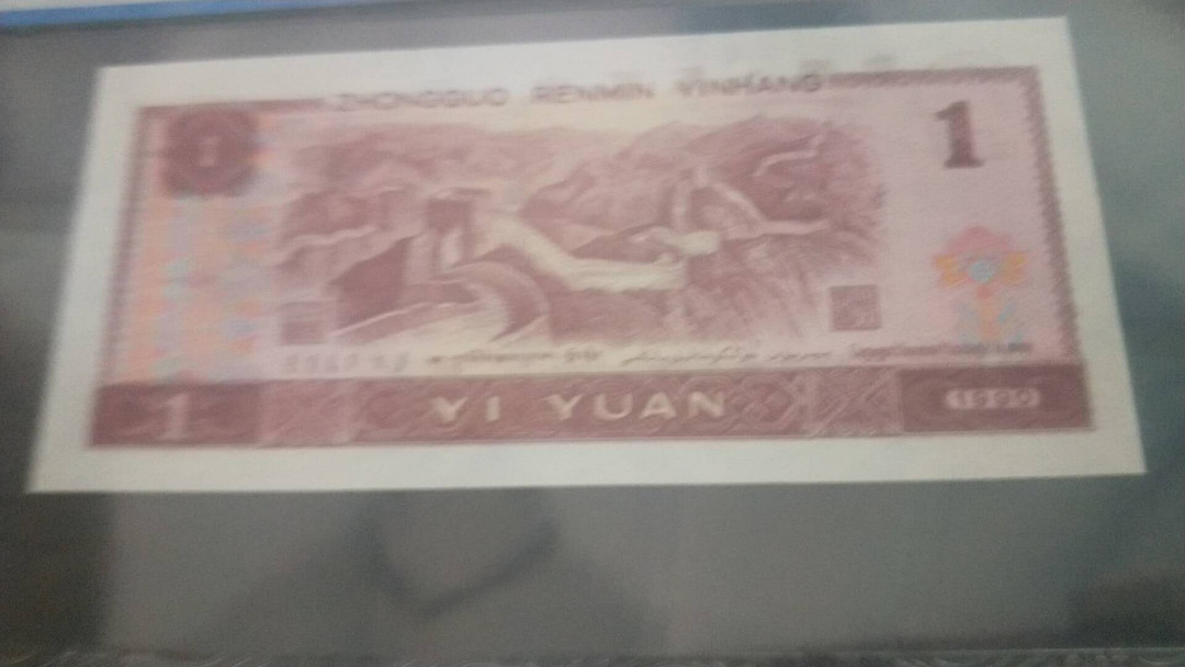小英开心拍第480期 901金杯桃花红一张，开心出价，三单包邮，可存货，可累计