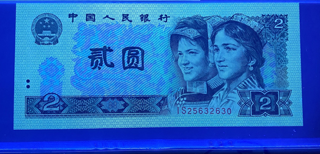 【华誉王者】1693期拍卖 802绿钻IS全程无47，PMG68分高分，进口油墨，灯下非常鲜亮IS25632630