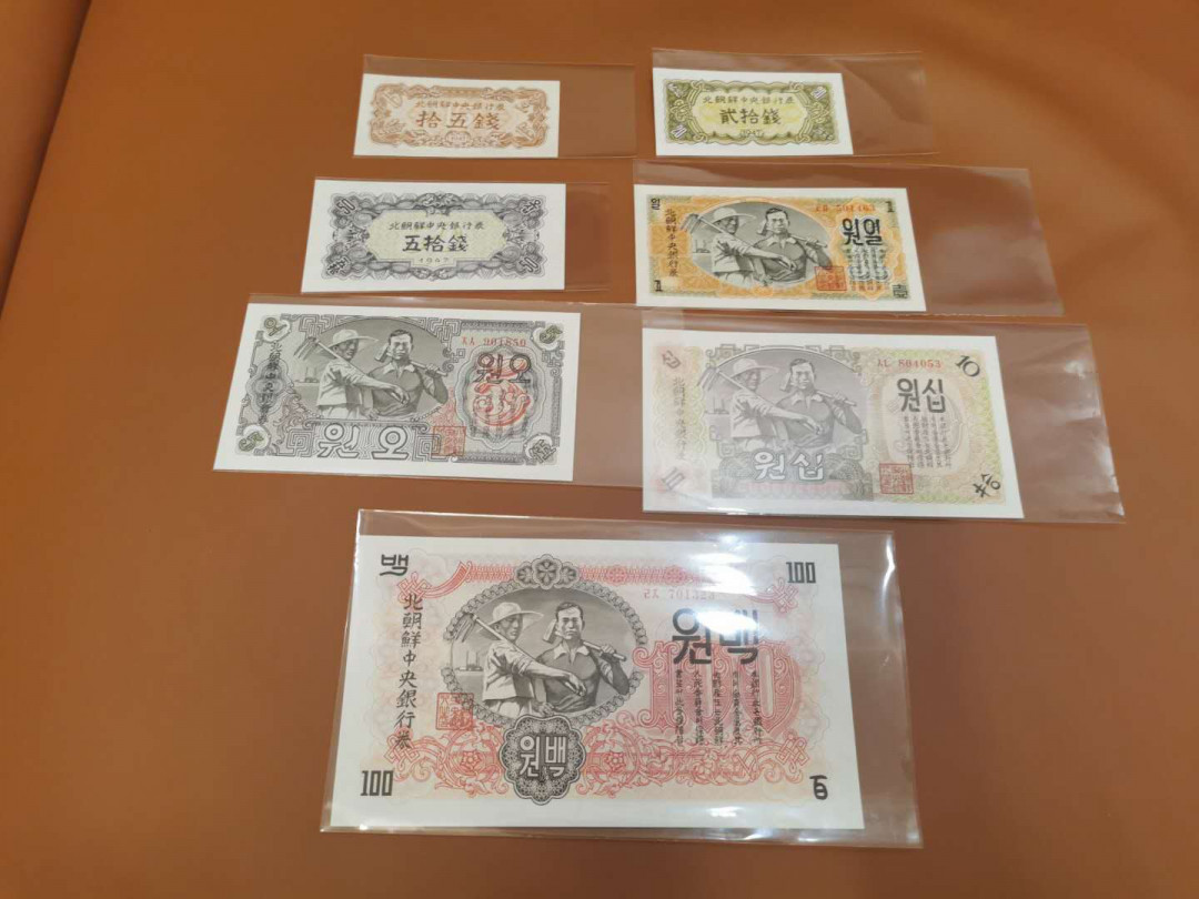 【鲸贝乐淘】千字文·第“两疏见机，解组谁逼”号拍卖，两拍包邮 【朝鲜🇰🇵 】1947年再版无水印，全套全新全品UNC，带100元