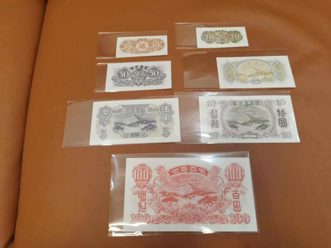 【鲸贝乐淘】千字文·第“两疏见机，解组谁逼”号拍卖，两拍包邮 【朝鲜🇰🇵 】1947年再版无水印，全套全新全品UNC，带100元