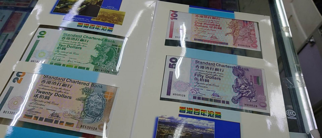 【囧羊收藏】精选微拍第31期暨2021年第二十二期 世界各国纸币 香港渣打银行小全套10+20+50+100，另含全新硬币28.6元（有几枚早期硬币）全新绝品无斑