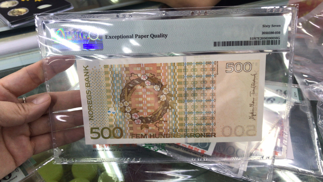 《张总收藏》29期—精品小场 挪威500克朗 PMG67EPQ 挪威小说温塞特 