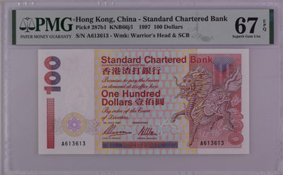香港渣打银行1997年首发A冠团购