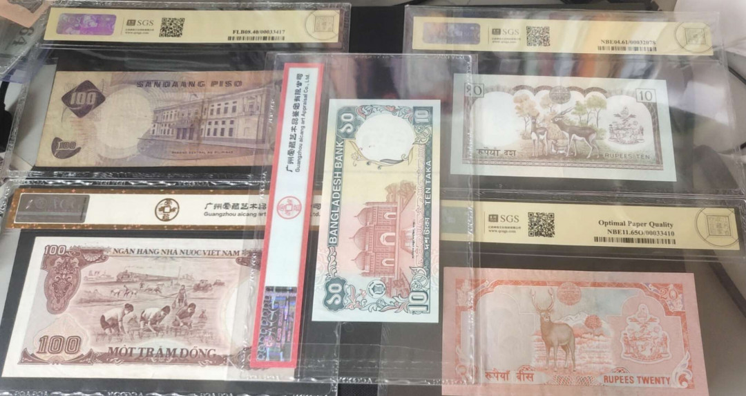 N&C第十一期: 欢乐捡漏场 评级币五张