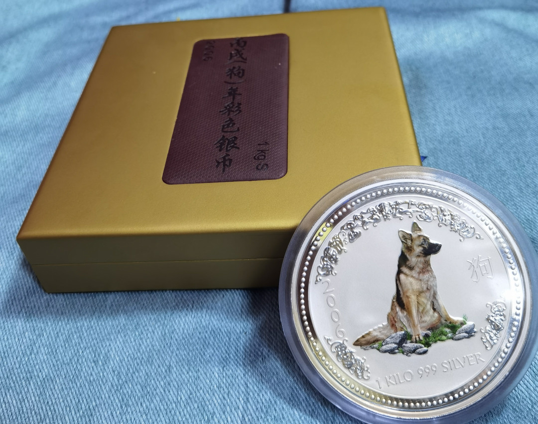 北京马甸外币专卖微拍第五十四期，外国金银币专场，陆续上新，欢迎关注 2006年澳大利亚1公斤彩色生肖狗银币，盒证齐全
