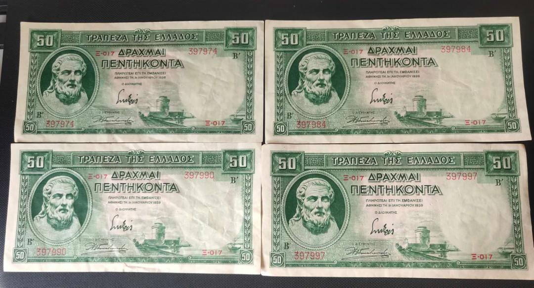 N&C第十一期: 欢乐捡漏场 1939年希腊50德拉克马四张 八到九品 阿波罗水印 印刷极为精美细腻