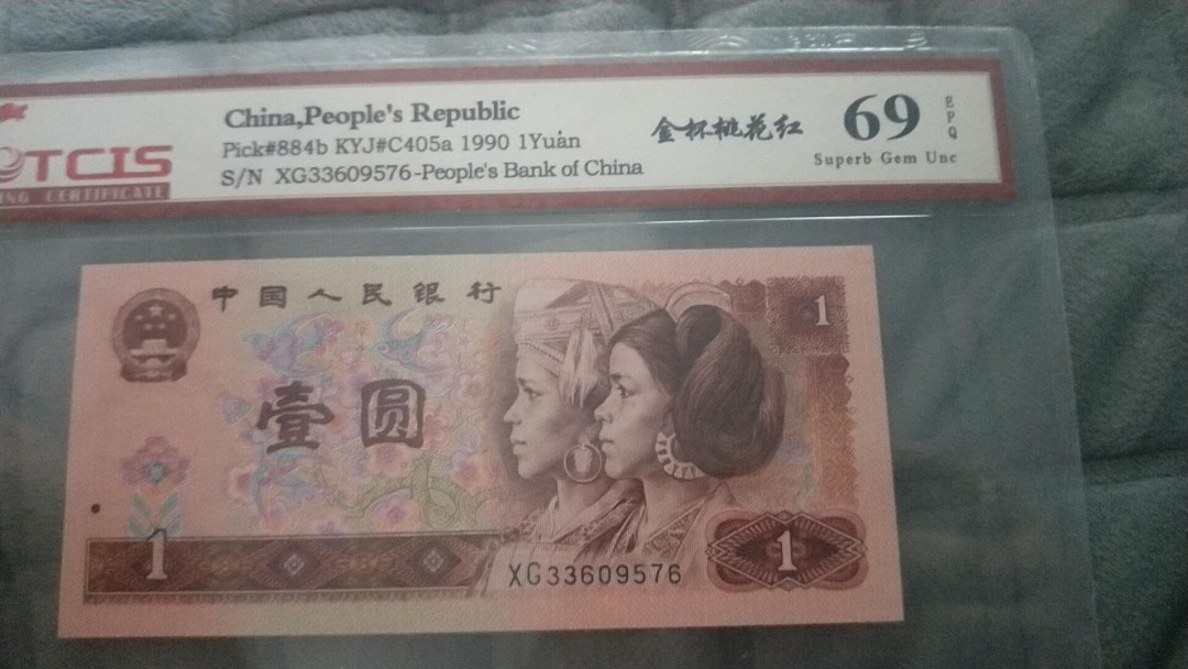 小英开心拍第480期 901金杯桃花红一张，天印评级权威认证