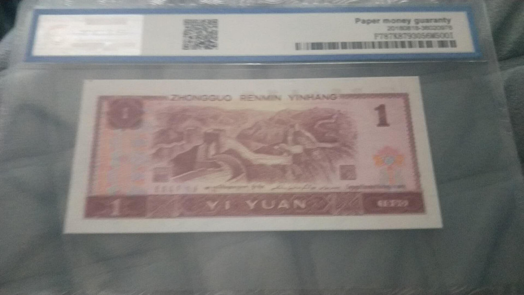 小英开心拍第480期 901金杯桃花红一张，天印评级权威认证