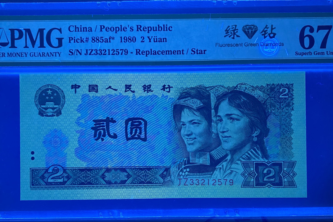 First