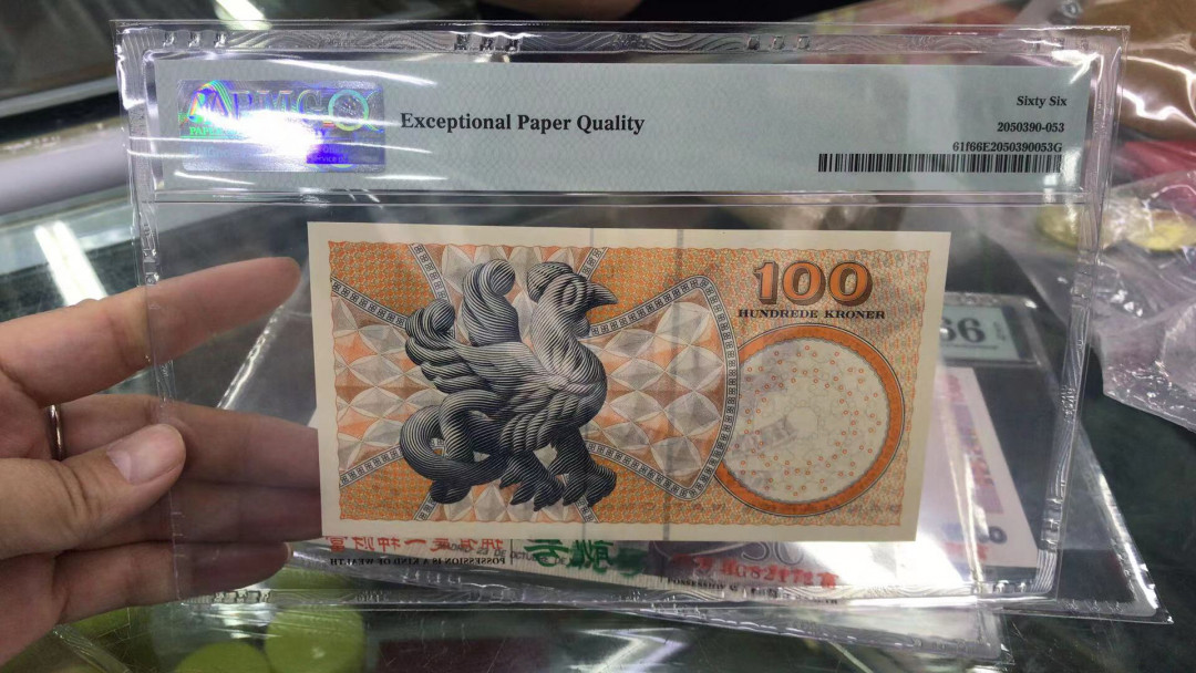 《张总收藏》29期—精品小场 丹麦100克朗 PMG66E 浮雕版无47