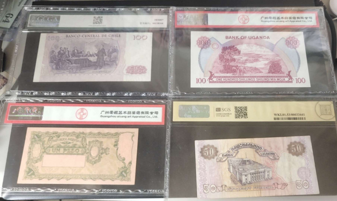 N&C第十一期: 欢乐捡漏场 评级币四张