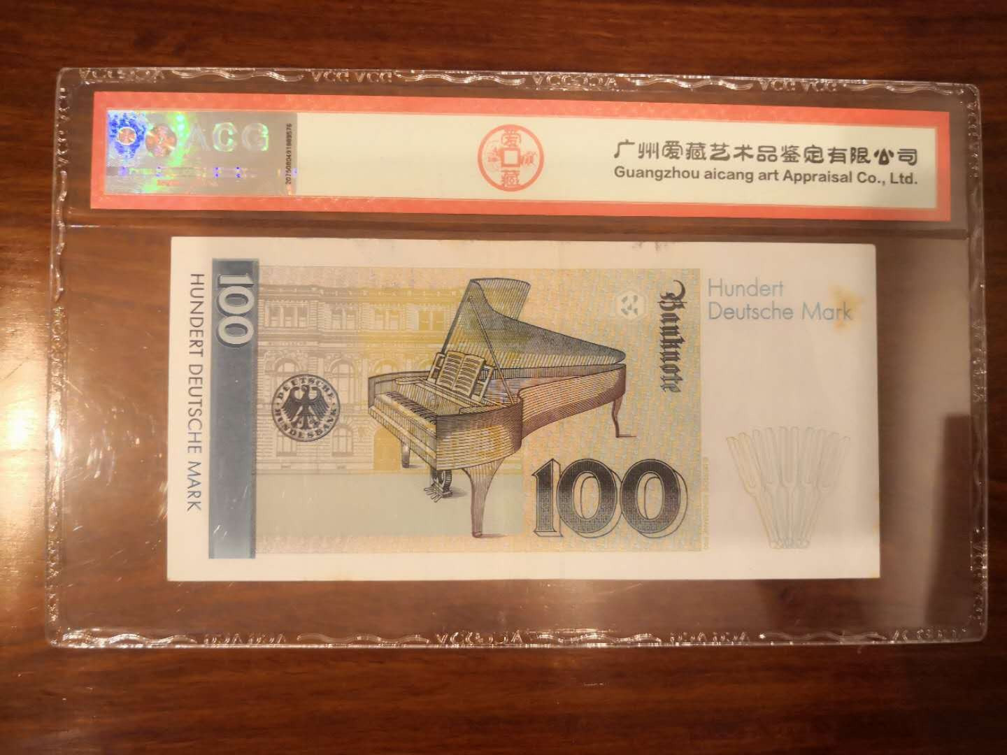 N&C第十一期: 欢乐捡漏场 1991克拉拉 爱藏50