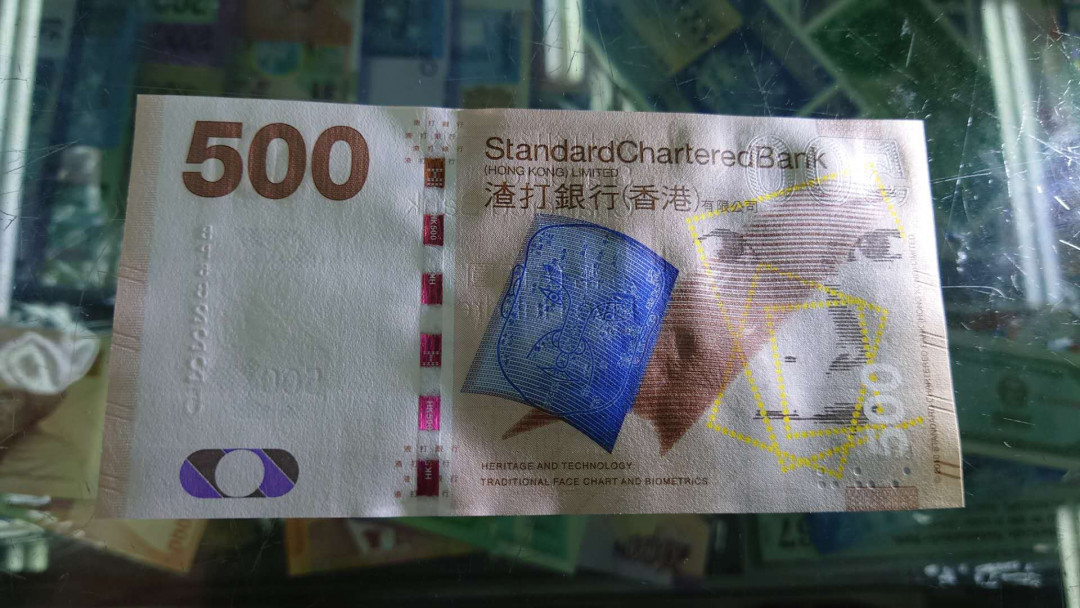 【囧羊收藏】精选微拍第31期暨2021年第二十二期 世界各国纸币 2014年香港渣打银行500元 凤凰 全新无47绝品