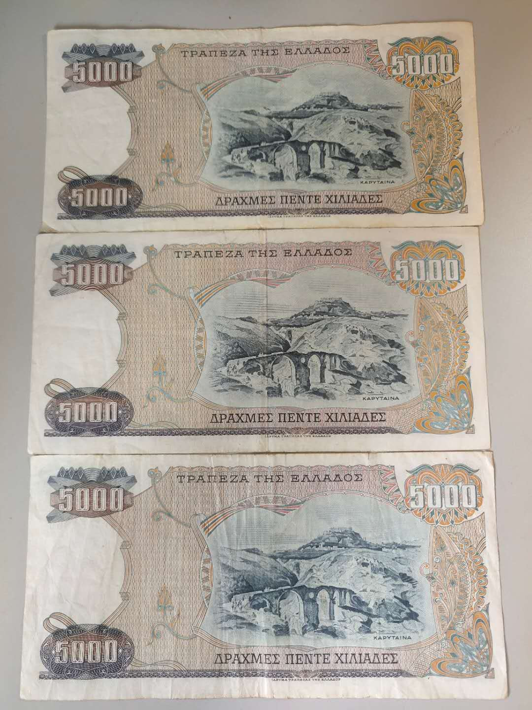 N&C第十一期: 欢乐捡漏场 希腊5000大票幅三张