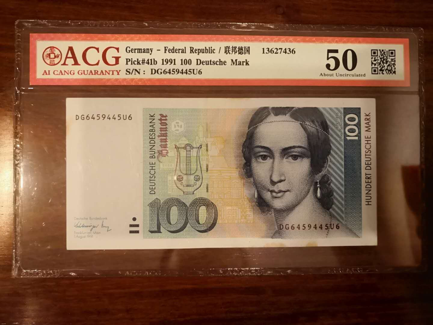 N&C第十一期: 欢乐捡漏场 1991德国100马克 克拉拉 爱藏50