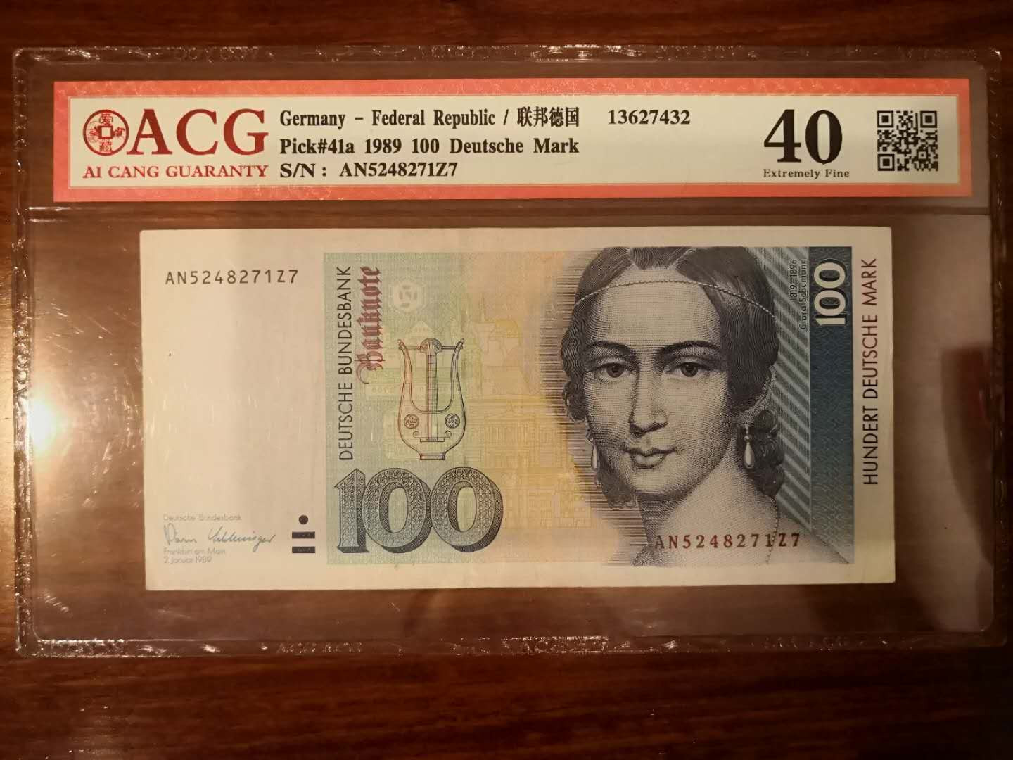 N&C第十一期: 欢乐捡漏场 1989克拉拉 爱藏40