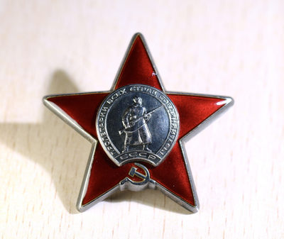 大猫徽章拍卖161期 - 红星勋章 仅一处轻微起皮 有档案