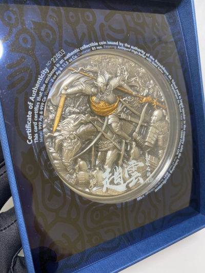 三国系列高浮雕章型币第二枚 赵云长坂之战 2盎司银+11.5盎司铜 极品选号（1-10）团 - 编号：001
