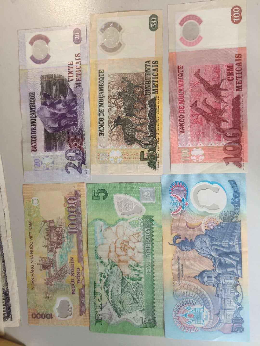 N&C第十一期: 欢乐捡漏场 塑料钞六张