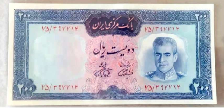 N&C第十一期: 欢乐捡漏场 伊朗UNC三张