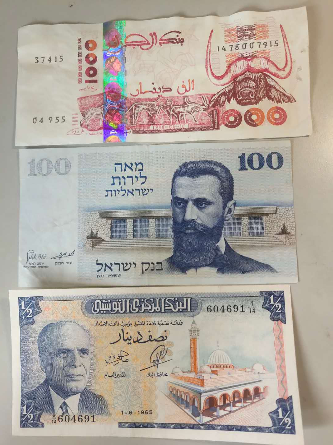 N&C第十一期: 欢乐捡漏场 以色列和北非三张 珍稀背彩突尼斯9.5品!