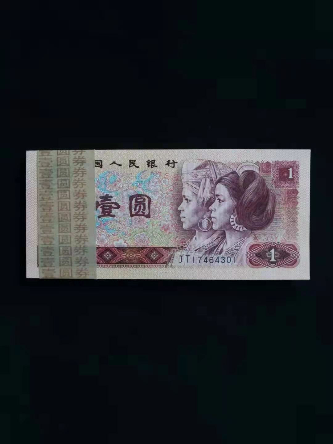 【华誉王者】1694期拍卖 801全新绝品金龙王带补一刀，灯下无油无斑美丽如图，捆拆顶级品相。此刀带补一张，补在322的位置上，内含豹子333与顺子345，收藏精品。JT17464301-400