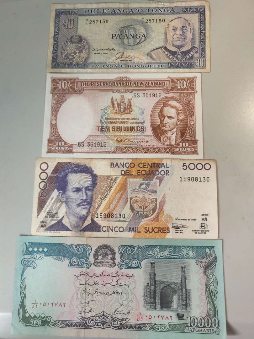 N&C第十一期: 欢乐捡漏场 一组四张 新西兰8.5成新品相很不错 阿富汗全新