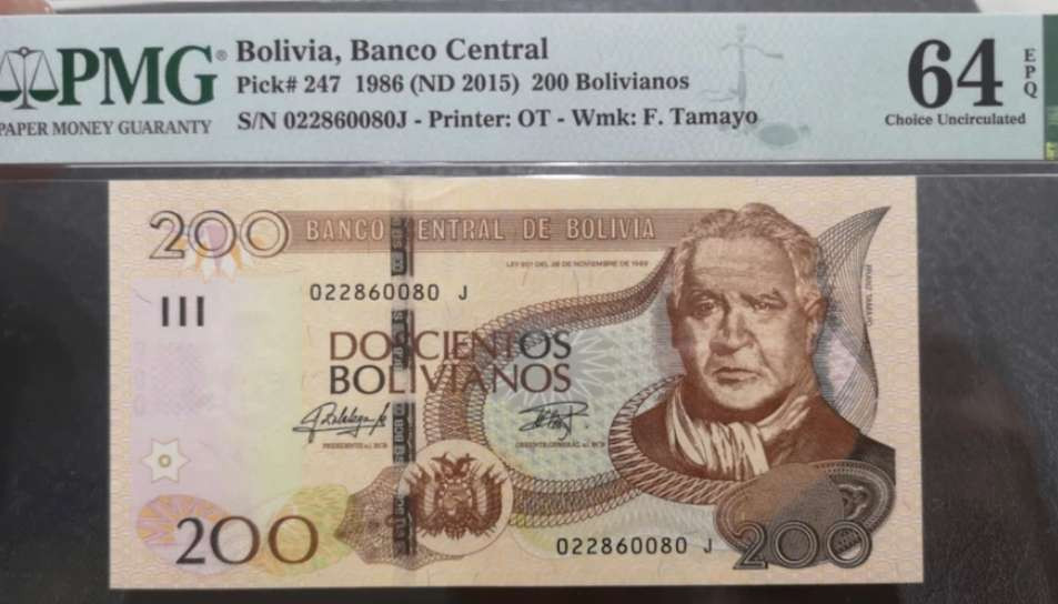 N&C第十一期: 欢乐捡漏场 玻利维亚200诺 PMG64