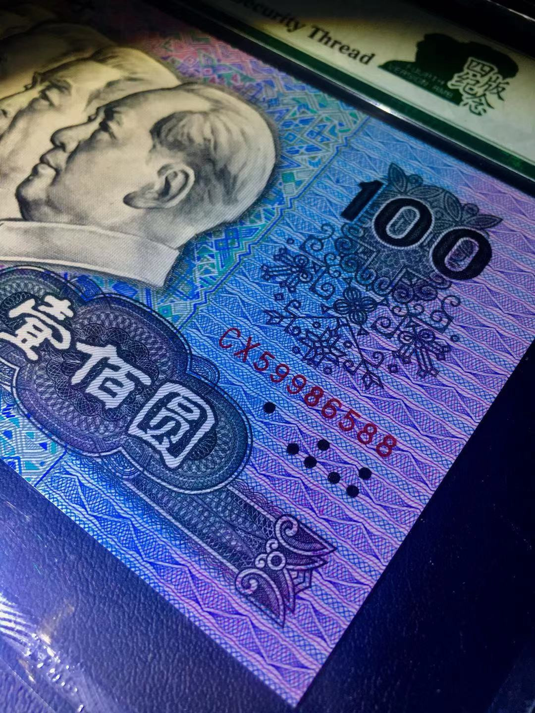 【华誉王者】2021年度二季度精品拍卖（夏拍） PMG超高分68E全程无347双尾88，四版鼻祖，80100尺寸足足，绝品无斑，凹凸感极强！好货难求，暴涨品种，可直接入库，全网也找不到几张！懂货的来！惜售…