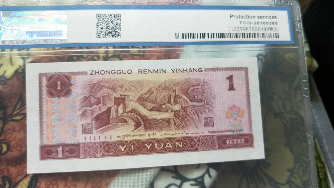 小英开心拍第482期 961首发冠桃花红一张，天印评级