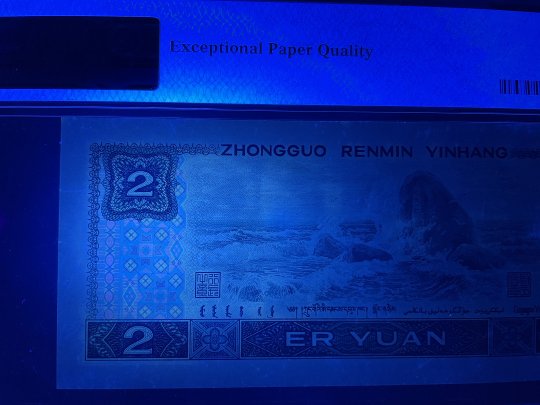 【华誉王者】1694期拍卖 绿钻补号 足尺宽超大 无47  PMG67E JZ35182025