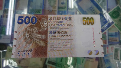 【囧羊收藏】精选微拍第31期暨2021年第二十二期 世界各国纸币 - 2014年香港渣打银行500元 凤凰 全新无47绝品