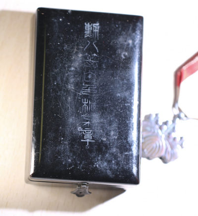 大猫徽章拍卖161期 - 勋八等白色桐叶章