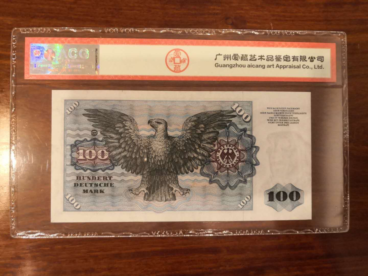 N&C第十一期: 欢乐捡漏场 1970明斯特 爱藏50