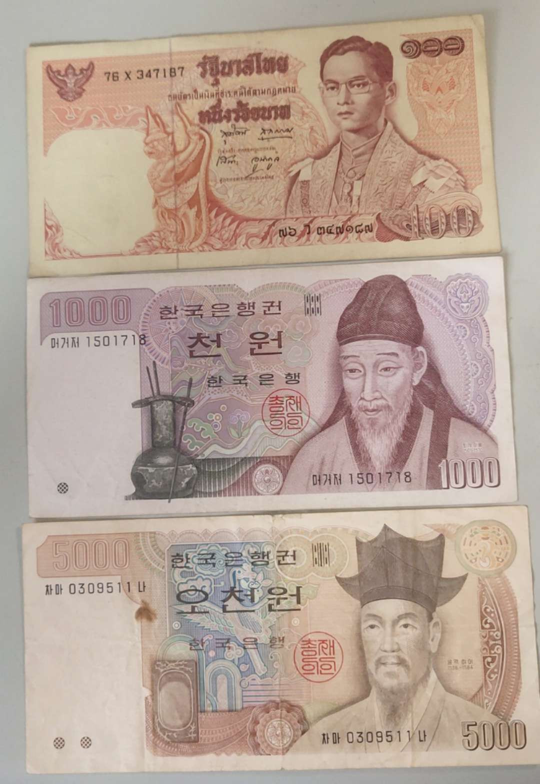 N&C第十一期: 欢乐捡漏场 韩国泰国3张 流通品 韩国为早期无安全线版本 泰国稀少精美