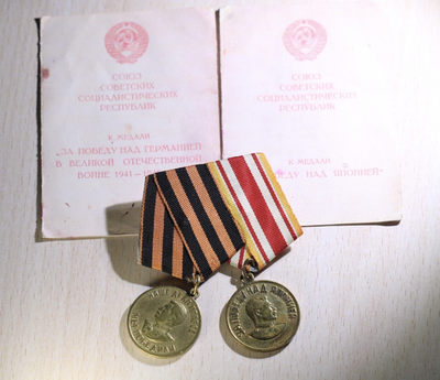 大猫徽章拍卖161期 - 战胜德国联排 章原品 证书后期复印