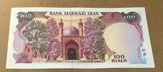 N&C第十一期: 欢乐捡漏场 伊朗UNC三张