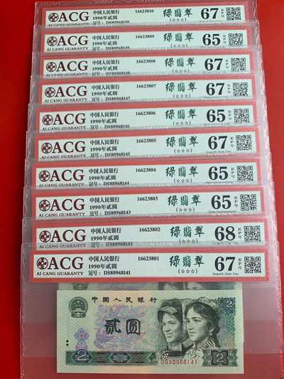 雪地情思拍场：902绿翡翠，靓号无四七，带倒置号，爱藏评级高分，刀拆绝中绝，都有图片，欢迎选购