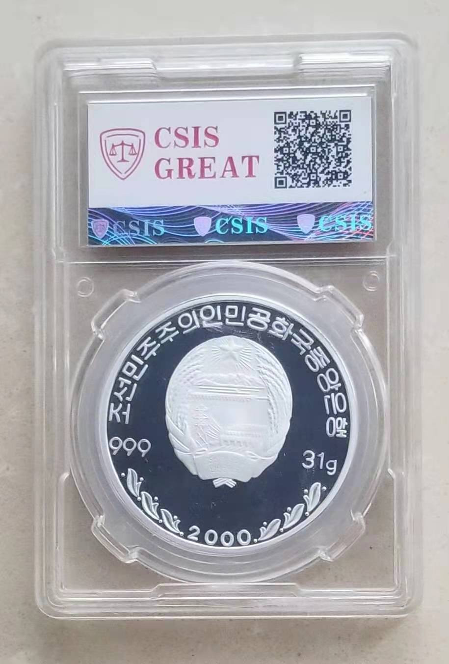 【币观天下】第152期钱币拍卖 朝鲜2000年央厂国徽版离散亲人会见1盎司纪念银币信泰评级