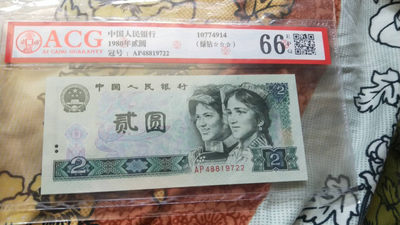 小英开心拍第486期 - 802绿钻一张，双尾爱藏评级