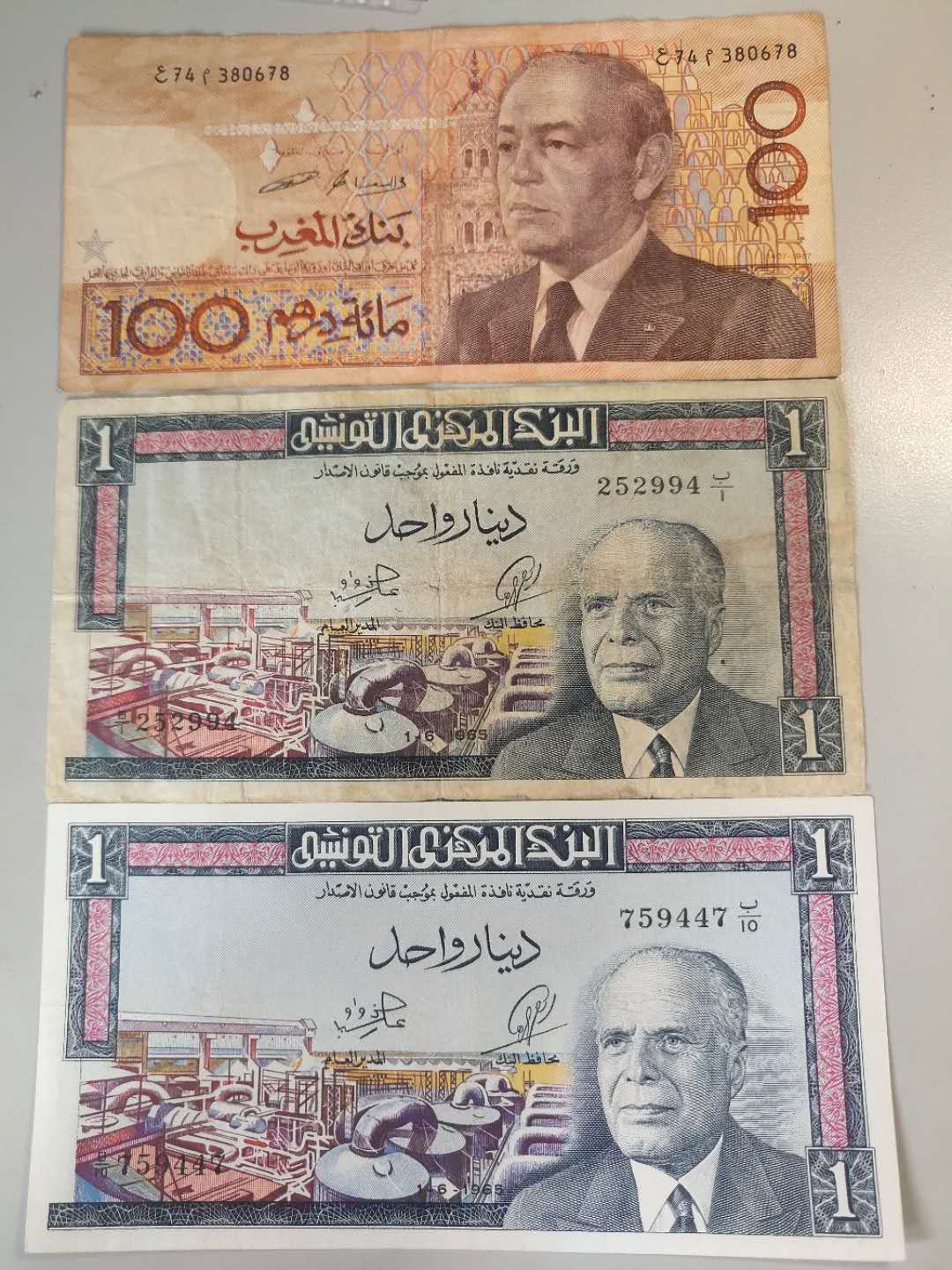 N&C第十一期: 欢乐捡漏场 北非三张 最下面的突尼斯背彩九成新