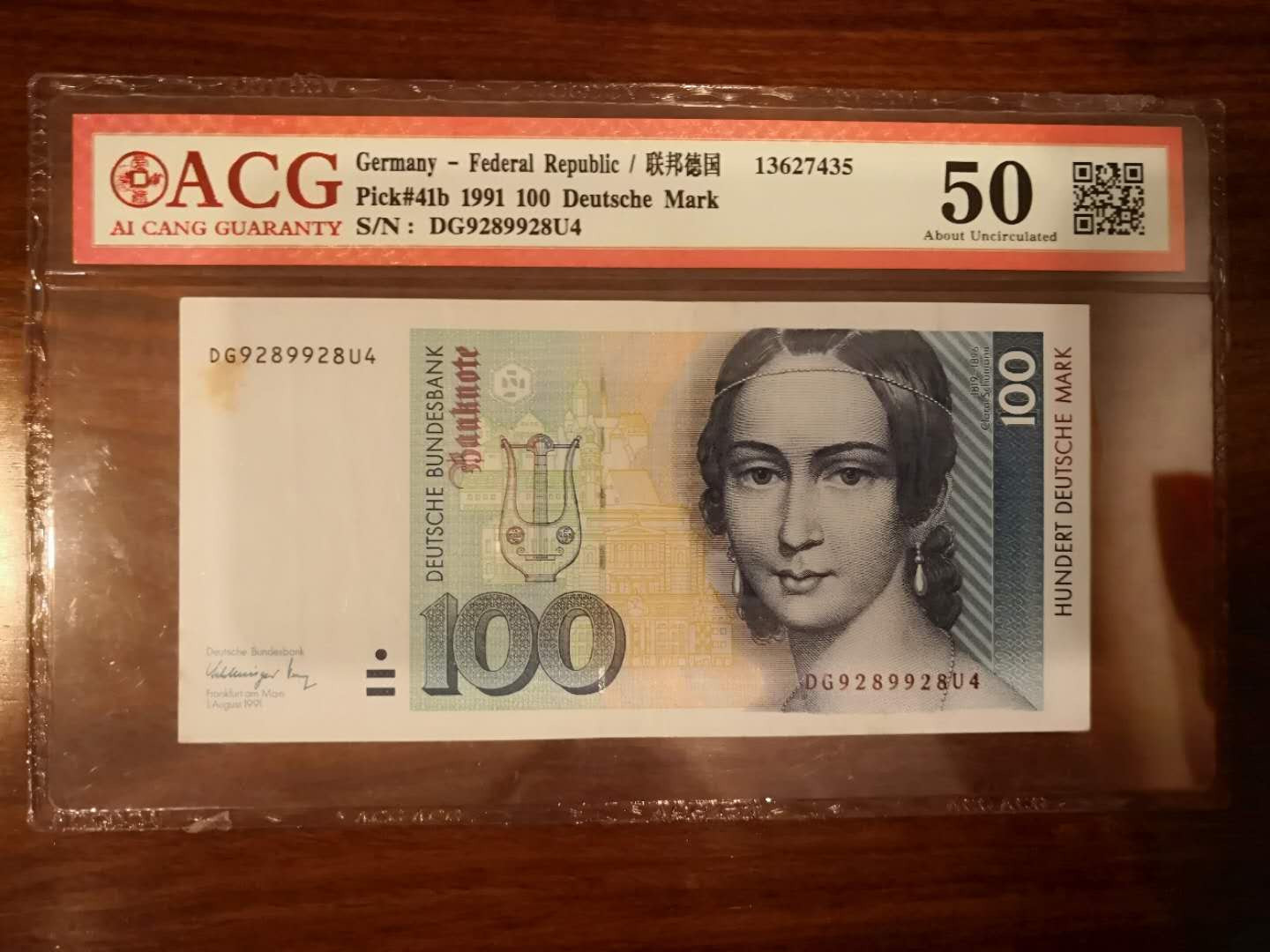 N&C第十一期: 欢乐捡漏场 1991克拉拉 爱藏50