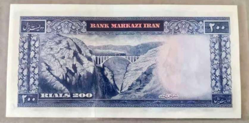 N&C第十一期: 欢乐捡漏场 伊朗UNC三张