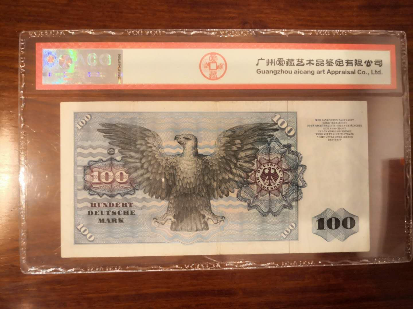 N&C第十一期: 欢乐捡漏场 1977德国100马克明斯特 爱藏50