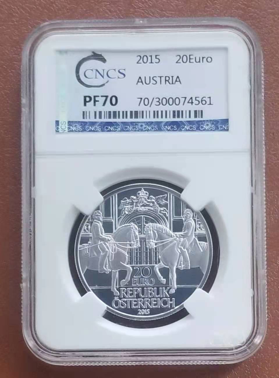 【币观天下】第152期钱币拍卖 奥地利2015年西班牙马术学校20EUR精制银币华龙评级封装PF70