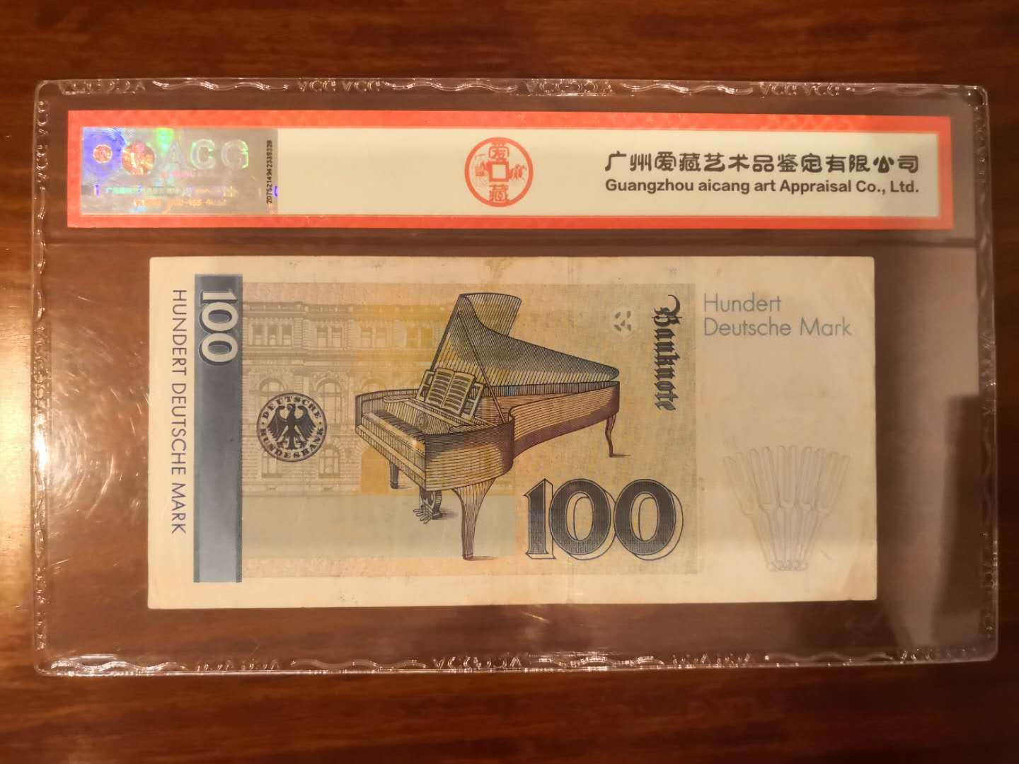 N&C第十一期: 欢乐捡漏场 1989克拉拉 爱藏40