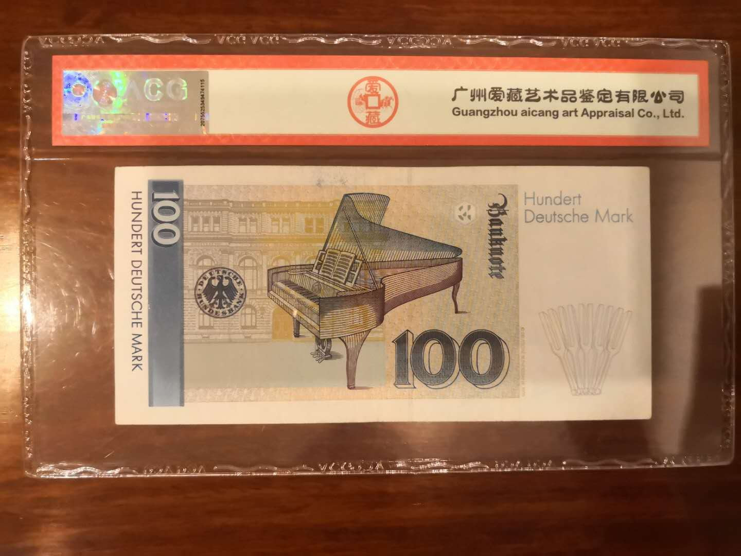 N&C第十一期: 欢乐捡漏场 1989克拉拉 爱藏45