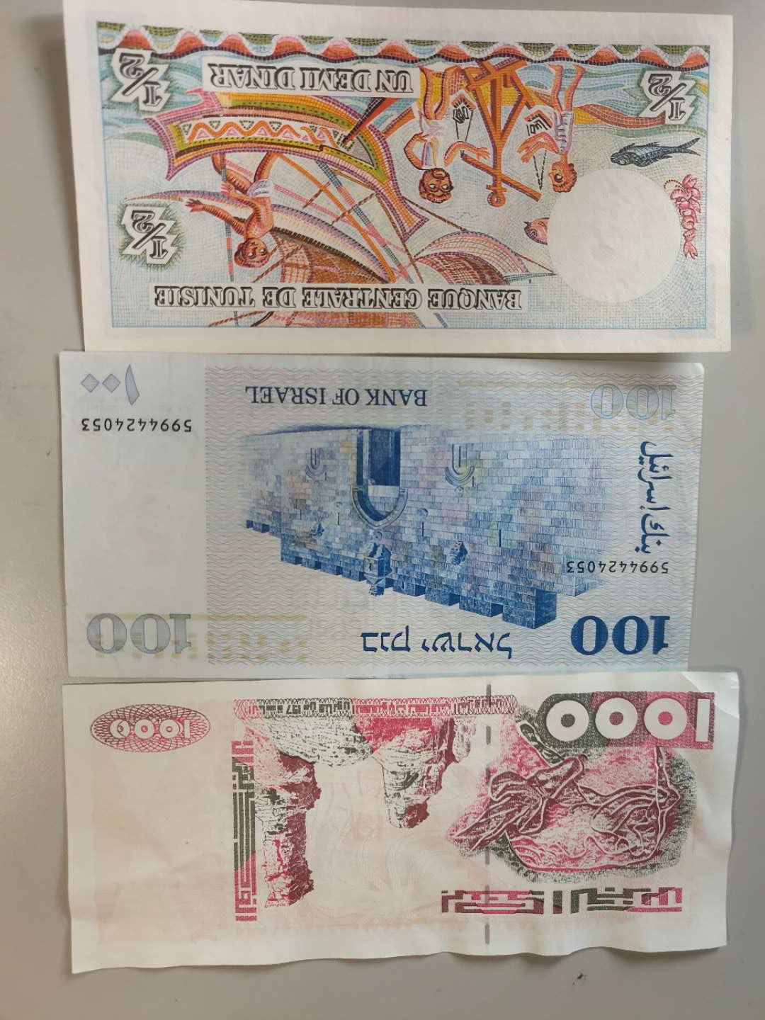 N&C第十一期: 欢乐捡漏场 以色列和北非三张 珍稀背彩突尼斯9.5品!